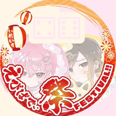 アイコン