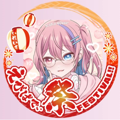 アイコン