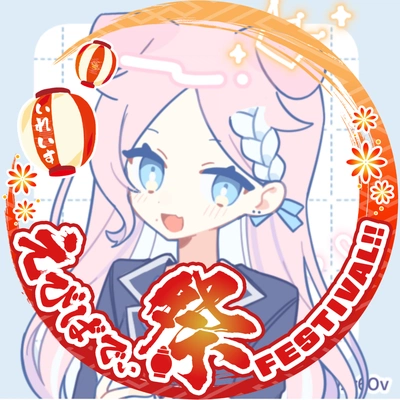 アイコン