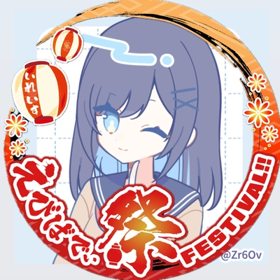 アイコン
