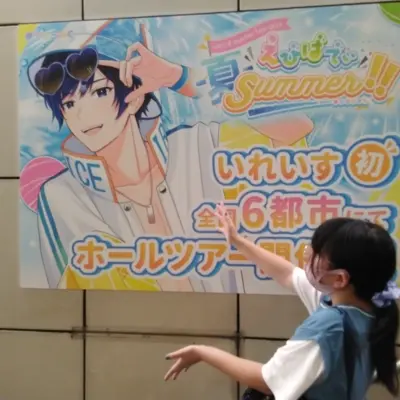 アイコン