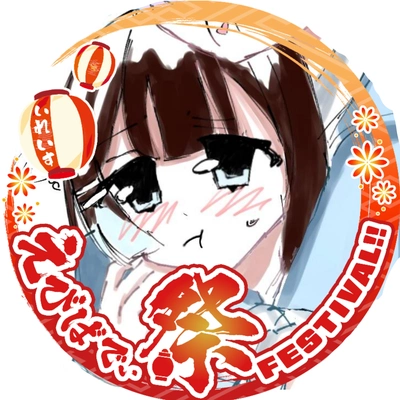アイコン