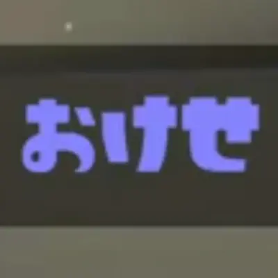 アイコン