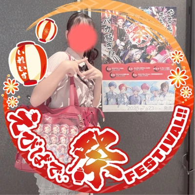 アイコン