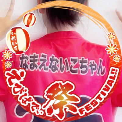 アイコン