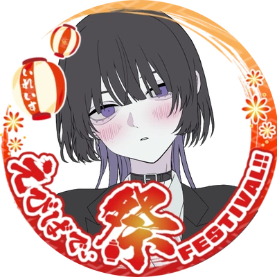 アイコン