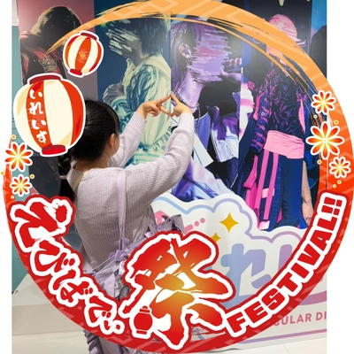 アイコン