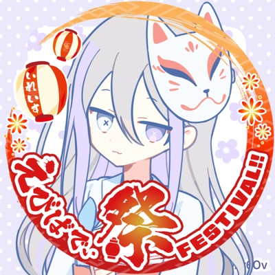 アイコン