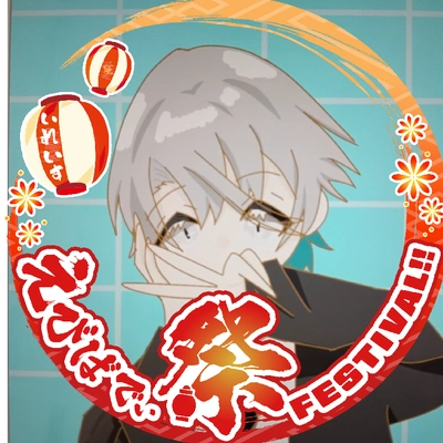 アイコン