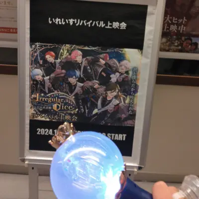 アイコン