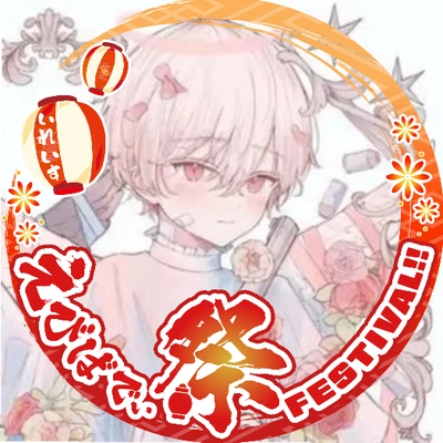 アイコン