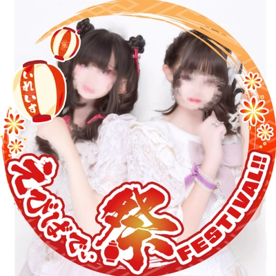 アイコン