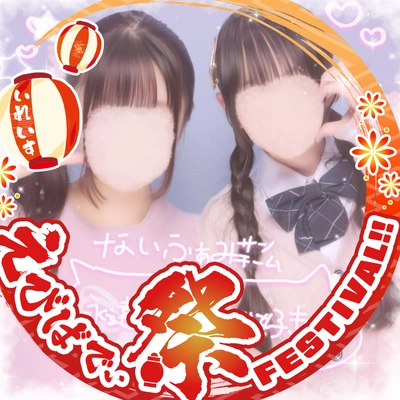 アイコン