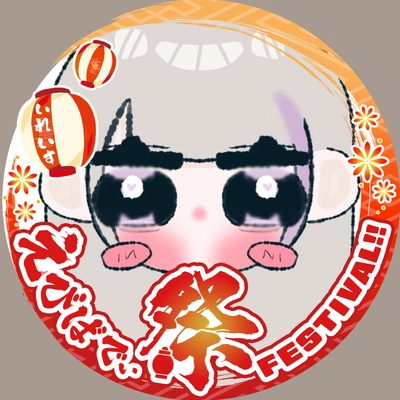 アイコン