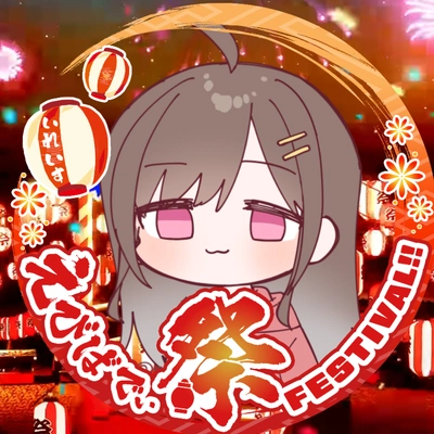 アイコン