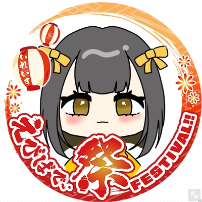 アイコン
