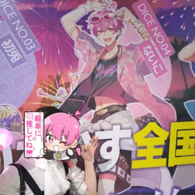 アイコン