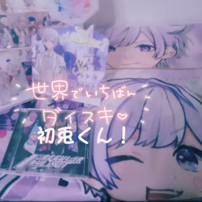 アイコン