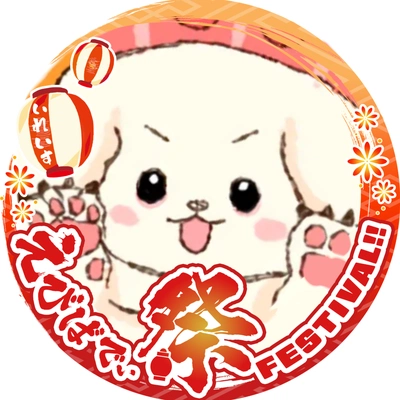 アイコン