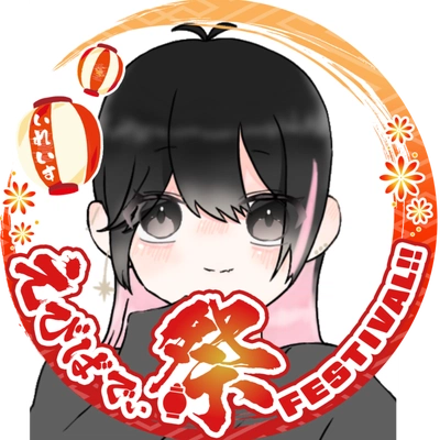 アイコン