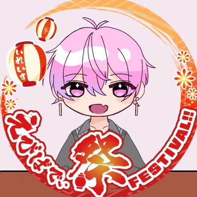 アイコン