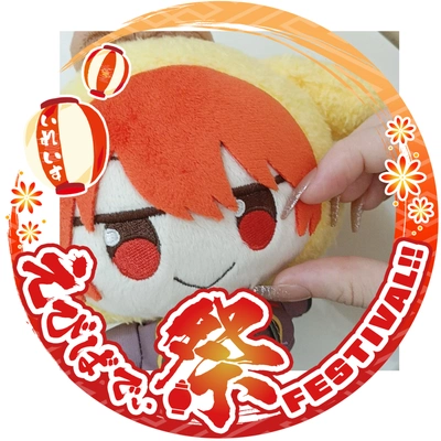 アイコン