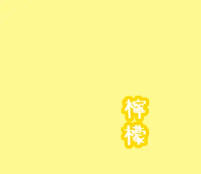 アイコン