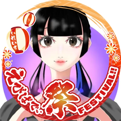 アイコン