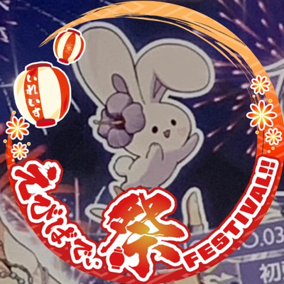アイコン