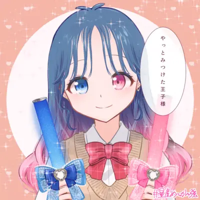 アイコン