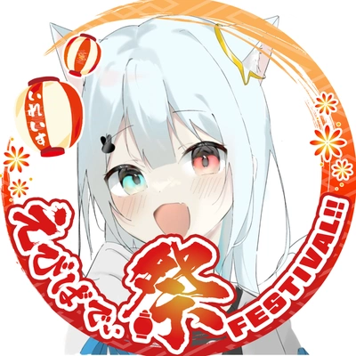 アイコン