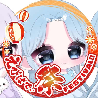 アイコン