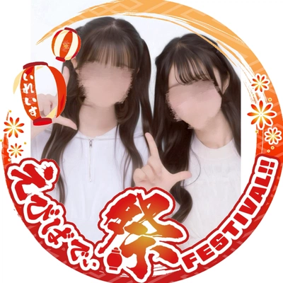 アイコン