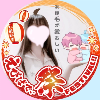アイコン