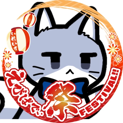 アイコン