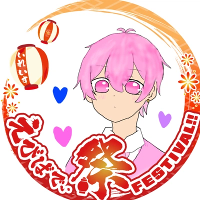アイコン