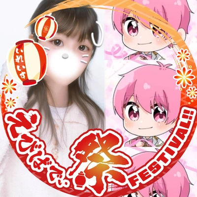 アイコン