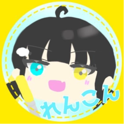 アイコン