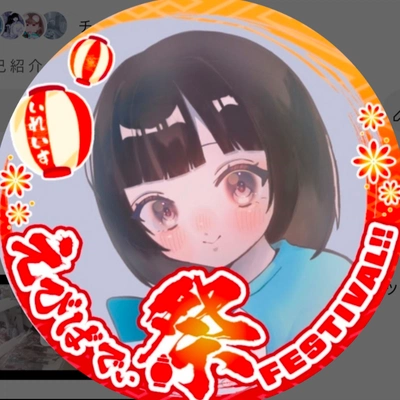 アイコン