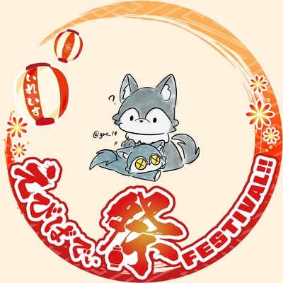 アイコン