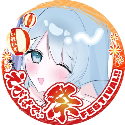 アイコン