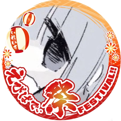 アイコン
