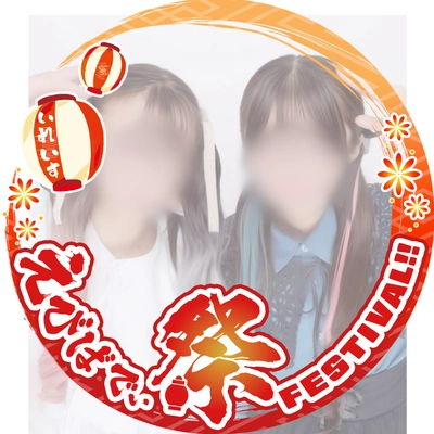 アイコン