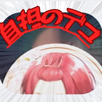 アイコン