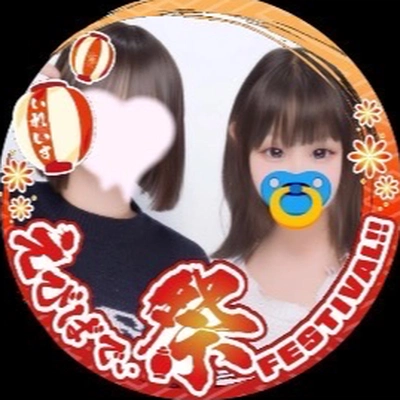 アイコン