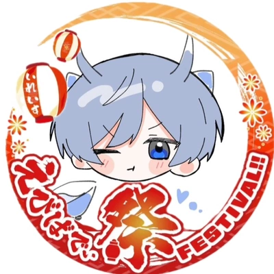 アイコン