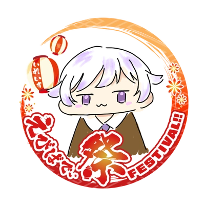 アイコン