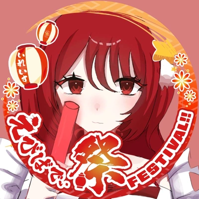 アイコン