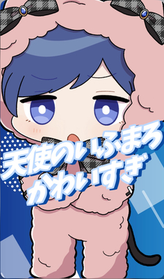 アイコン