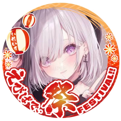 アイコン